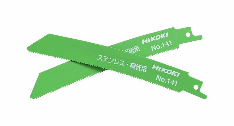 Hikoki(ハイコーキ) セーバソーブレード 純正アクセサリー 「バリエーション商品」 - MisakaZoo