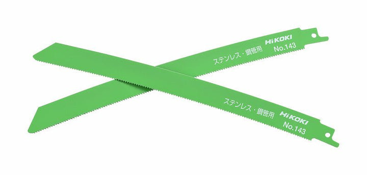 Hikoki(ハイコーキ) セーバソーブレード 純正アクセサリー 「バリエーション商品」 - MisakaZoo