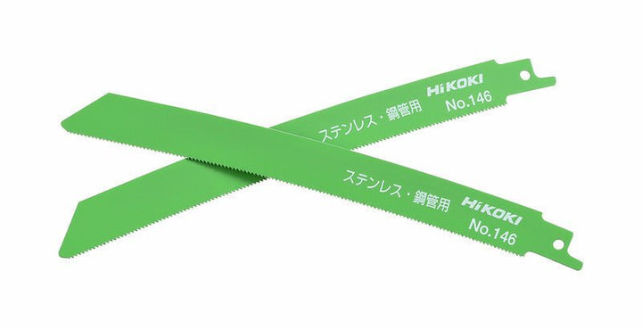 Hikoki(ハイコーキ) セーバソーブレード 純正アクセサリー 「バリエーション商品」 - MisakaZoo