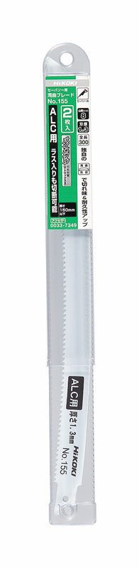 Hikoki(ハイコーキ) セーバソーブレード 純正アクセサリー 「バリエーション商品」 - MisakaZoo