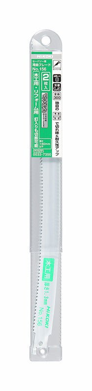 Hikoki(ハイコーキ) セーバソーブレード 純正アクセサリー 「バリエーション商品」 - MisakaZoo