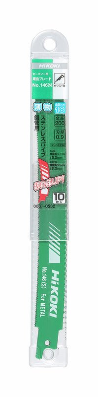 Hikoki(ハイコーキ) セーバソーブレード 純正アクセサリー 「バリエーション商品」 - MisakaZoo