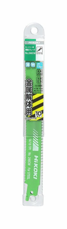 Hikoki(ハイコーキ) セーバソーブレード 純正アクセサリー 「バリエーション商品」 - MisakaZoo