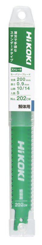 Hikoki(ハイコーキ) セーバソーブレード 純正アクセサリー 「バリエーション商品」 - MisakaZoo