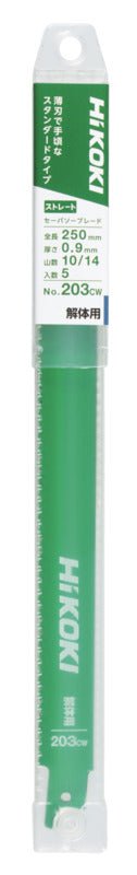 Hikoki(ハイコーキ) セーバソーブレード 純正アクセサリー 「バリエーション商品」 - MisakaZoo