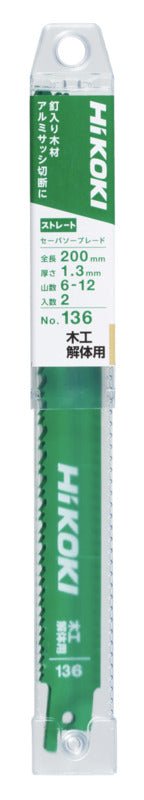 Hikoki(ハイコーキ) セーバソーブレード 純正アクセサリー 「バリエーション商品」 - MisakaZoo