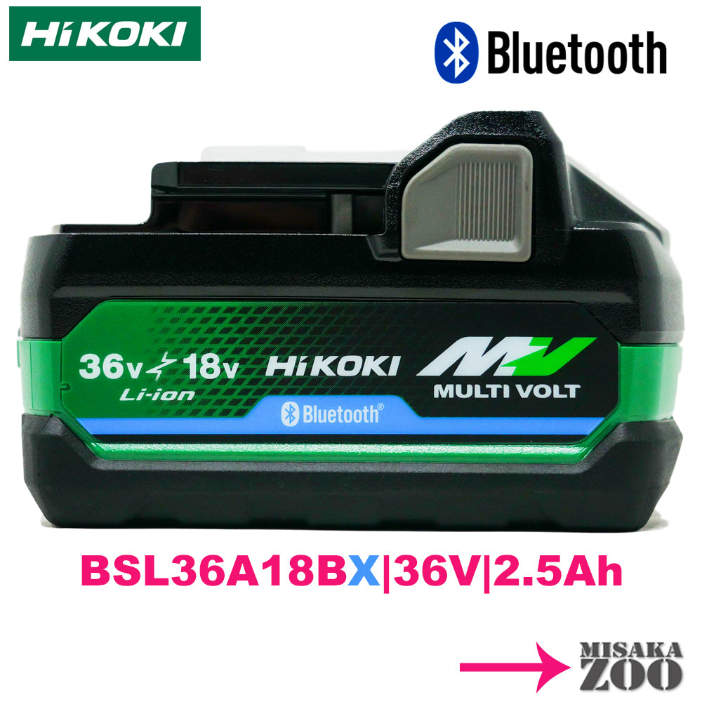 Hikoki｜ハイコーキ 36Vマルチボルト電池 BSL36A18BX １台 ...