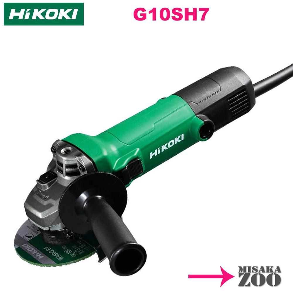 Hikoki(ハイコーキ) AC電源ディスクグラインダ スライドスイッチ - MisakaZoo