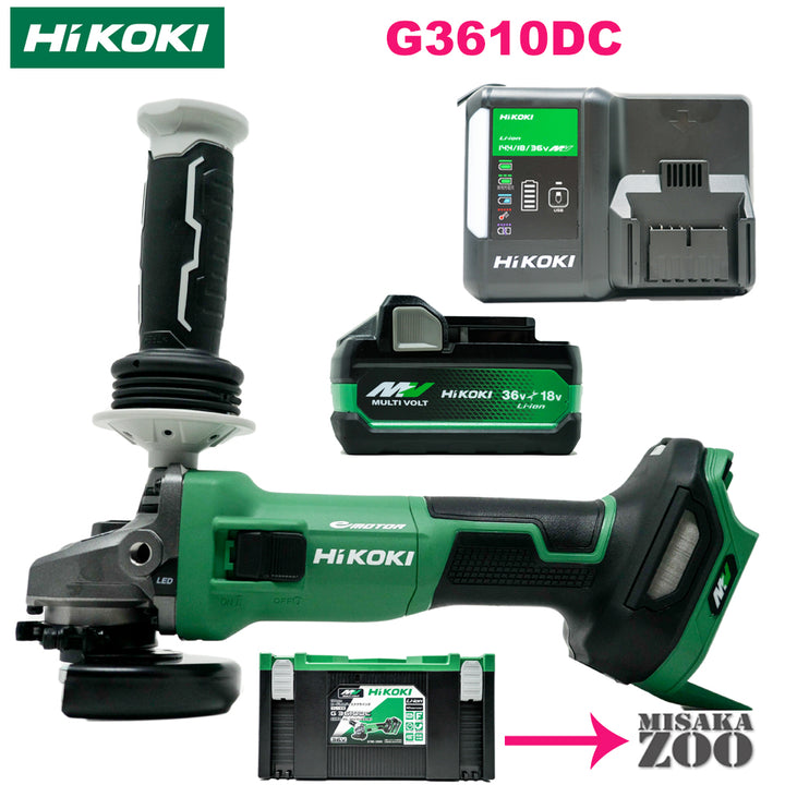 [100mm｜スライドスイッチ｜5バリエーション選択] Hikoki(ハイコーキ)36V充電式ディスクグラインダ G3610DC (バリエーションからお客様が商品をご選択・確定する購入ページです)
