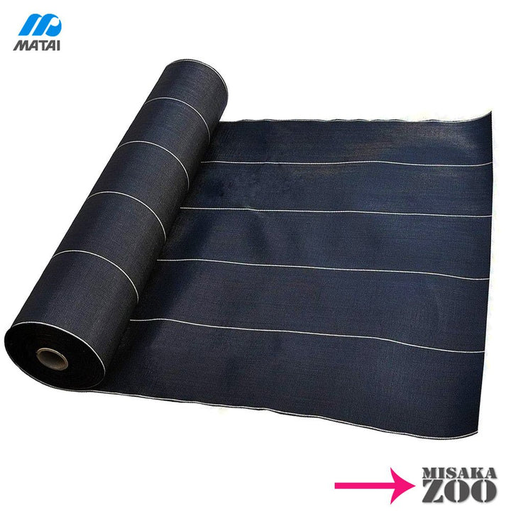 日本マタイ HC10644 強力防草クロスシートPRO 厚み0.8mm×幅1m×長さ50m 耐候年数10年 「個人宅対応1巻から対応 160サイズ」 - MisakaZoo