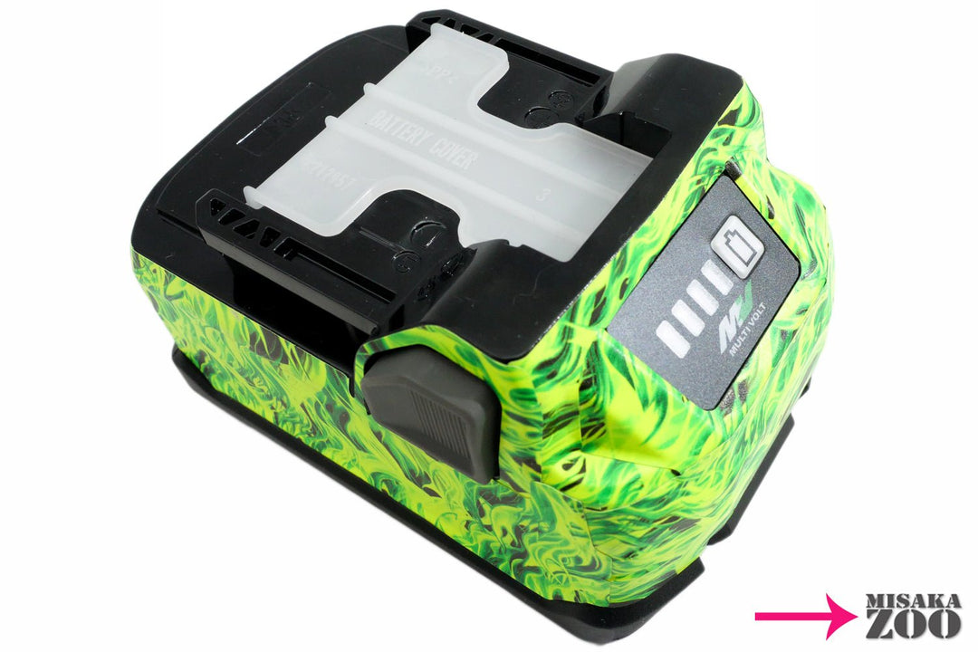 Hikoki|ハイコーキ 36Vマルチボルト2.5Ah電池 1台 「ラップグレードフィルム加工済品」 - MisakaZoo