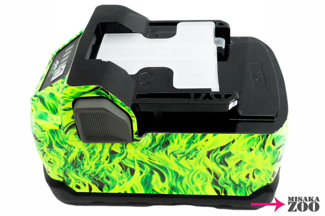 Hikoki|ハイコーキ 36Vマルチボルト2.5Ah電池 1台 「ラップグレードフィルム加工済品」 - MisakaZoo