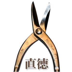 直徳の板金鋏 板金工具 板金ツカミ 絞り