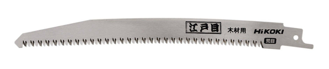 Hikoki(ハイコーキ) セーバソーブレード 純正アクセサリー 「バリエーション商品」 - MisakaZoo