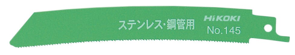 Hikoki(ハイコーキ) セーバソーブレード 純正アクセサリー 「バリエーション商品」 - MisakaZoo