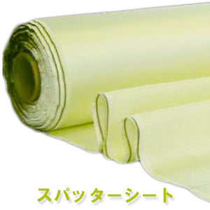 スパッターシート 吉野