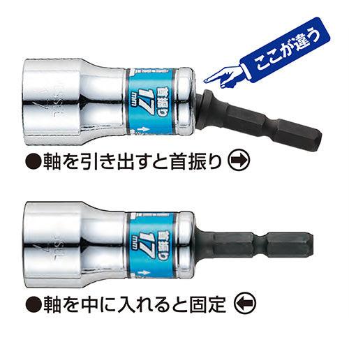 ベッセル 剛鍛首振ショートソケットセット9本組セット WSA209PS - MisakaZoo