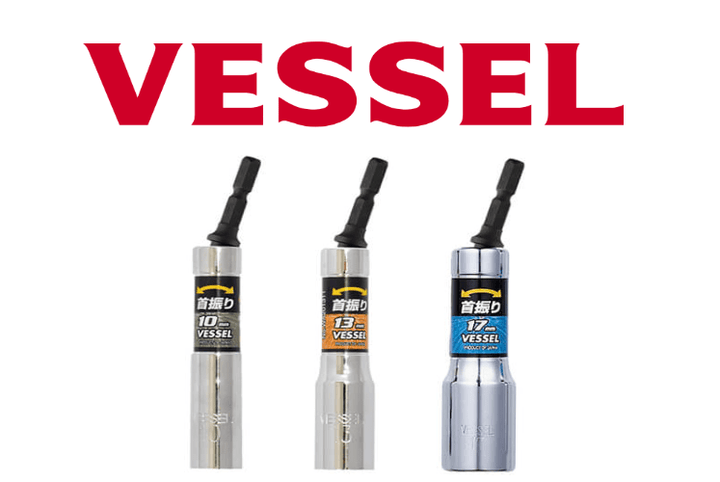 ベッセル 首振りソケット - MisakaZoo