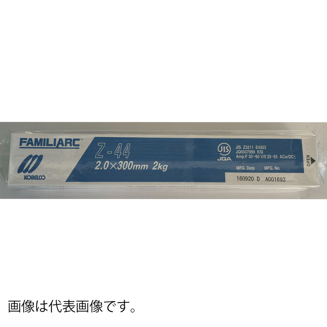 溶接棒 「バリエーション商品」 - MisakaZoo