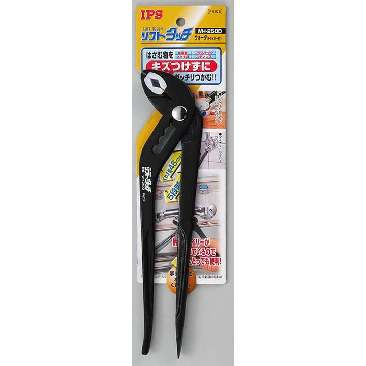 IPS PLIERS ソフトタッチウォータ（ドライバー付） WH-250D 画像3