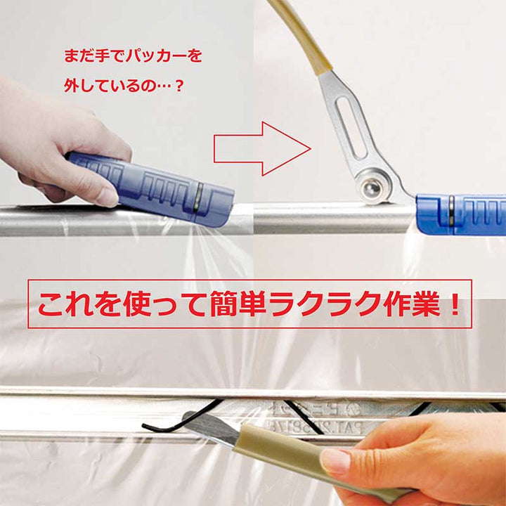 IPS PLIERS パカットEX PK-190EX 画像5