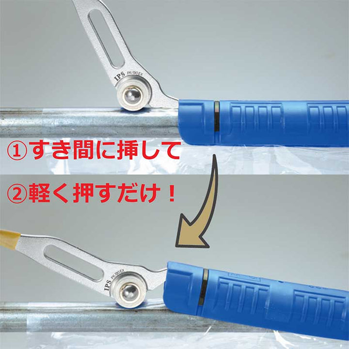 IPS PLIERS パカットEX PK-190EX 画像6
