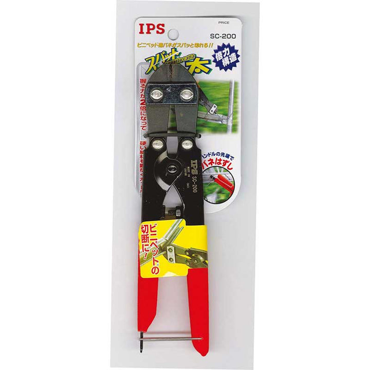 IPS PLIERS スパットカッ太 SC-200 画像5