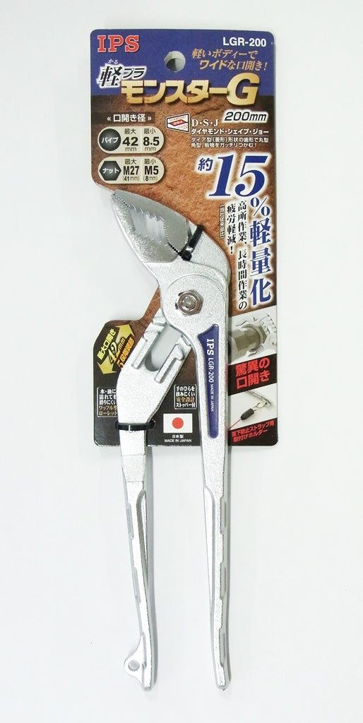 IPS PLIERS 軽プラ モンスターG 200mm LGR-200 画像4