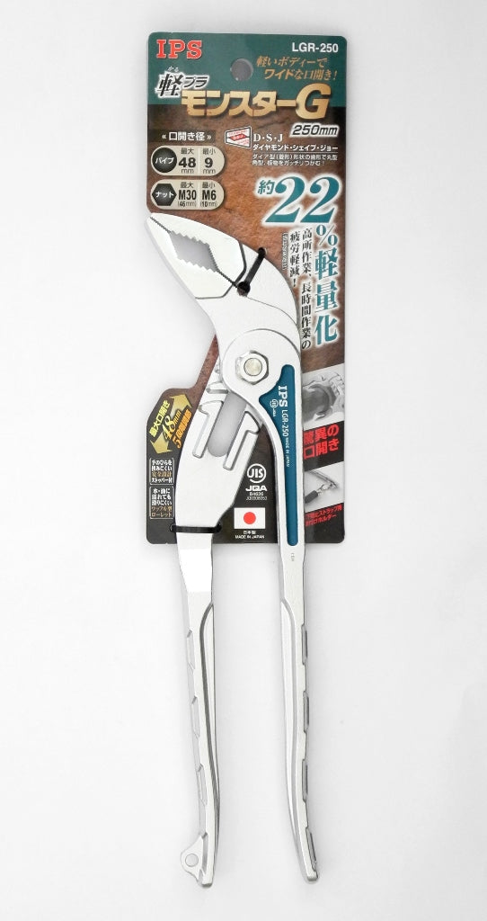IPS PLIERS 軽プラ モンスターG 250mm LGR-250 画像4