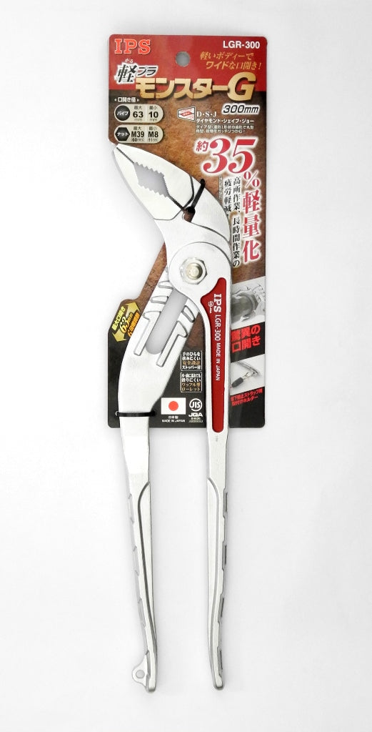 IPS PLIERS 軽プラ モンスターG 300mm LGR-300 画像5