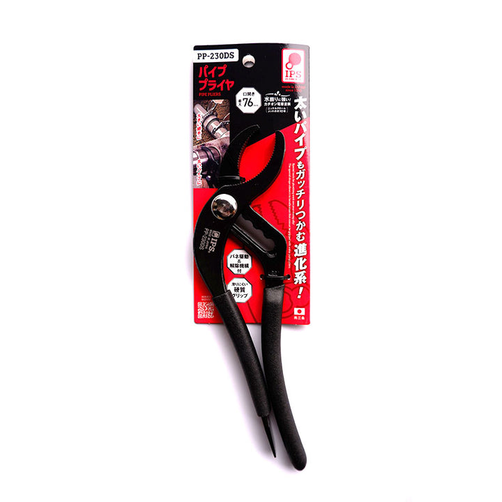 IPS PLIERS パイププライヤＥX PP-230DS 画像6