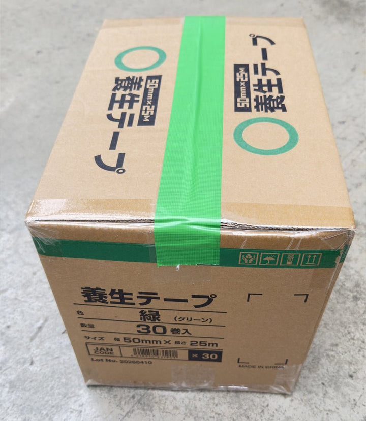 [1ケース３０巻入] サトケミ 養生テープ弱粘着（緑） 50mm×25m - MisakaZoo