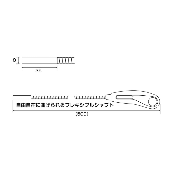 アネックス 401 寸法図 1