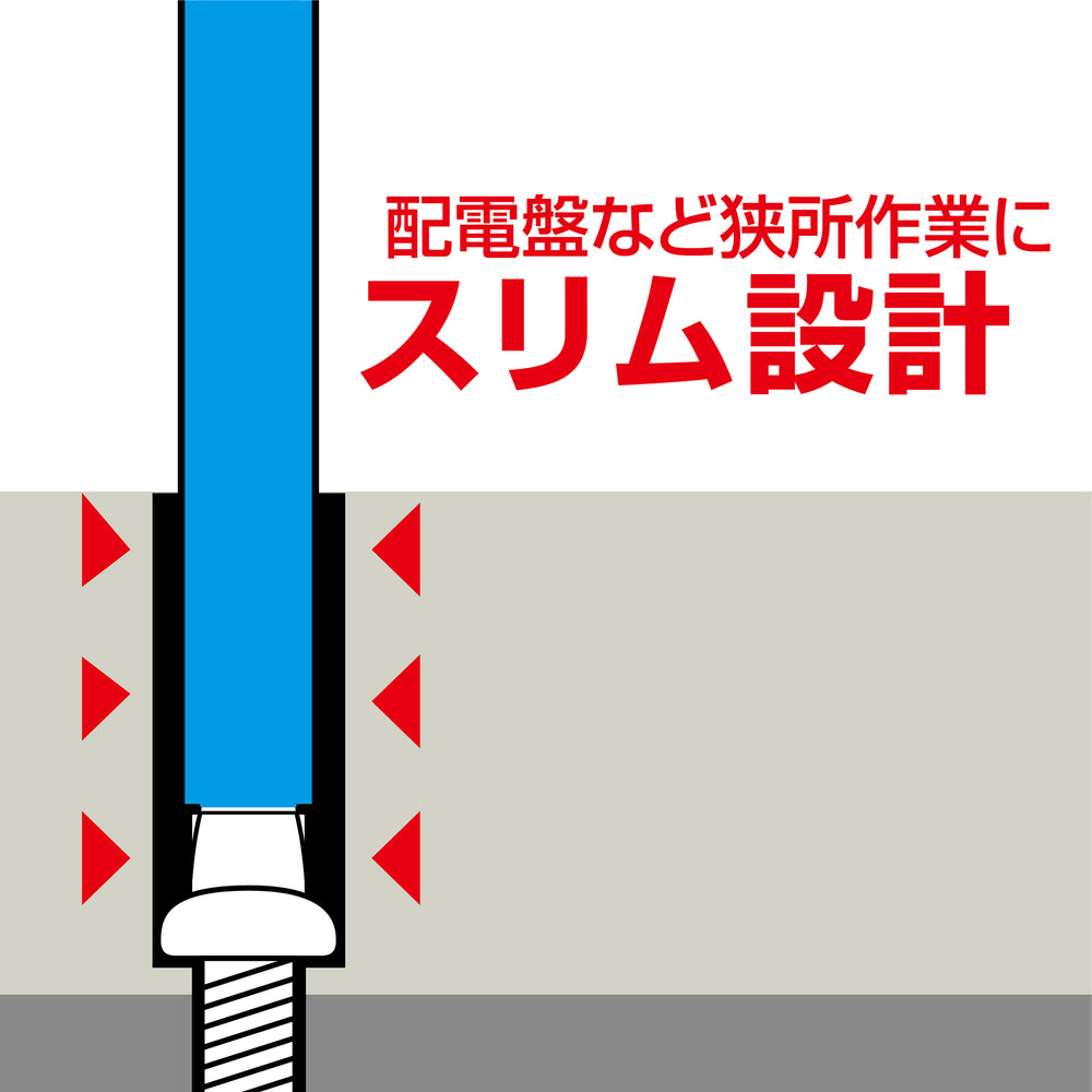 アネックス ASPM1-5100 特徴説明 1