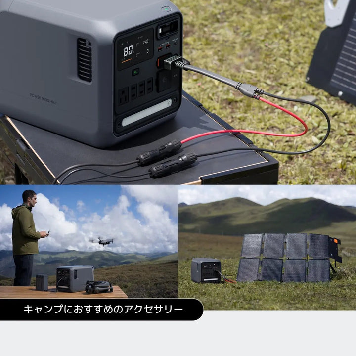 [容量1008Wh] DJI Power 1000 Mini ポータブル電源 11.5kg - MisakaZoo