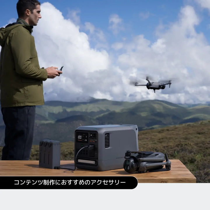 [容量1008Wh] DJI Power 1000 Mini ポータブル電源 11.5kg - MisakaZoo