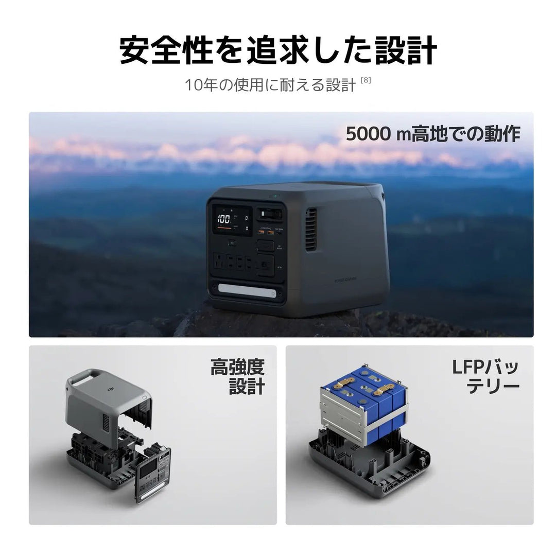 [容量1008Wh] DJI Power 1000 Mini ポータブル電源 11.5kg - MisakaZoo