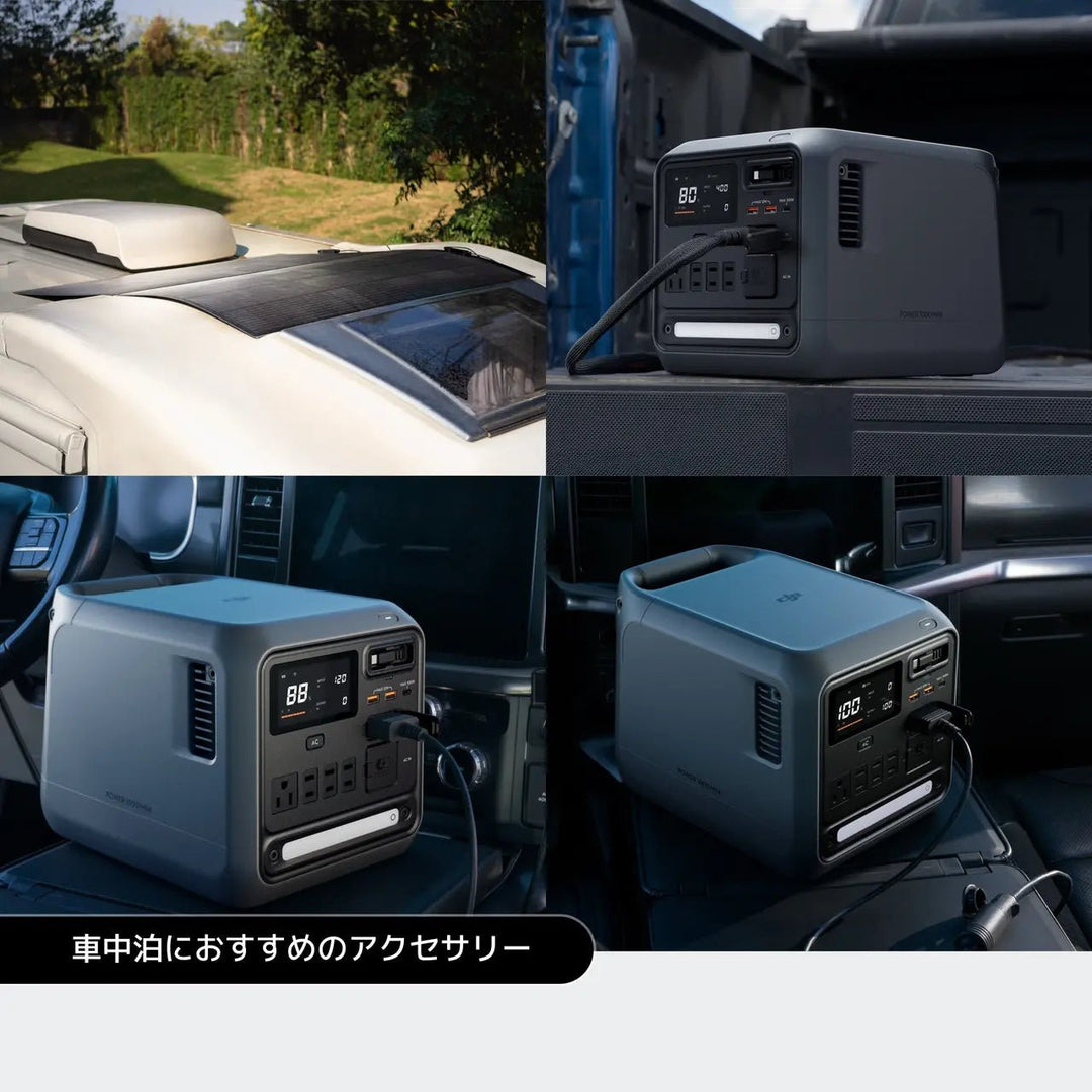 [容量1008Wh] DJI Power 1000 Mini ポータブル電源 11.5kg - MisakaZoo