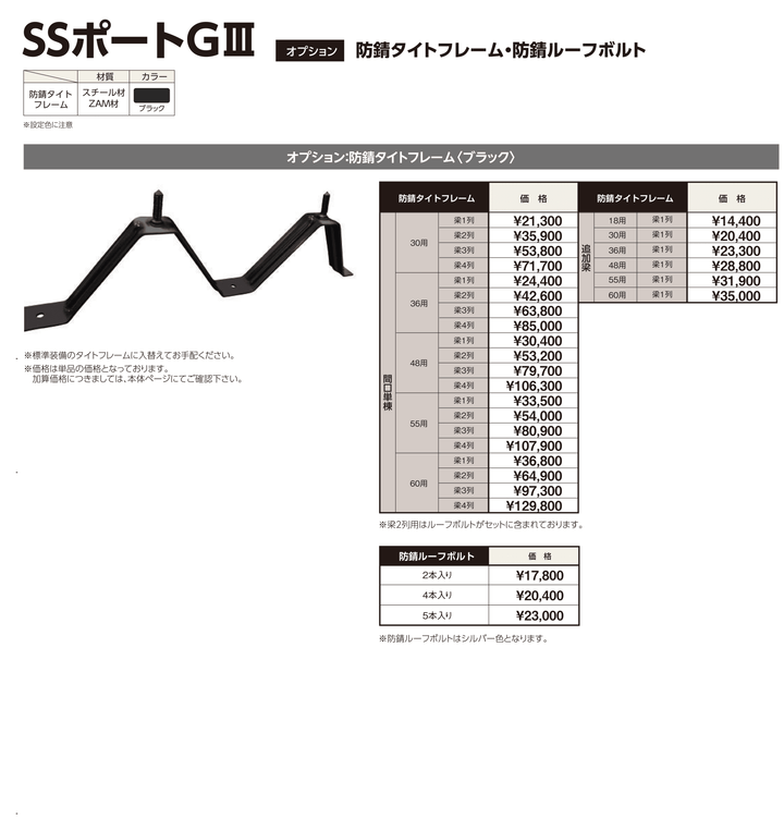 耐積雪100cmタイプ [L55-W55SA｜サイズ5432mm x 5470mm｜Aタイプ基本セット 2台用] ダイセン(Daisen) カーポート SSポートGIII - MisakaZoo