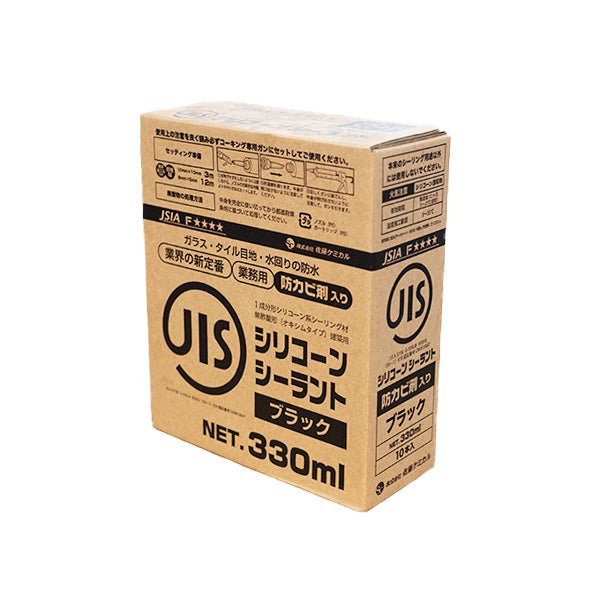 [1ケース10本入] サトケミ JISシリコーンシーラント ブラック 防カビ剤入 - MisakaZoo