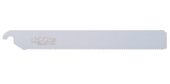 [MisakaZoo ２枚セット MO-Pack] Z パイプソーHI替刃 フラット225 1枚入 - MisakaZoo