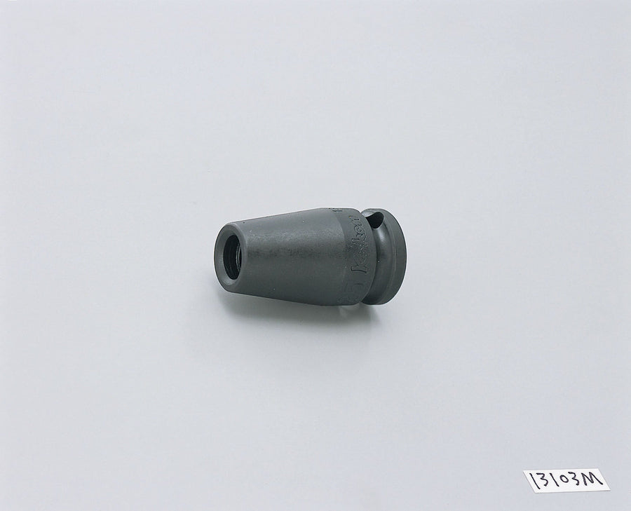 [13103M-10(1.25)] Ko-ken(コーケン) 3/8"(9.5mm)SQ. インパクトスタッドボルトセッター M10xP1.25 単品1個 - MisakaZoo
