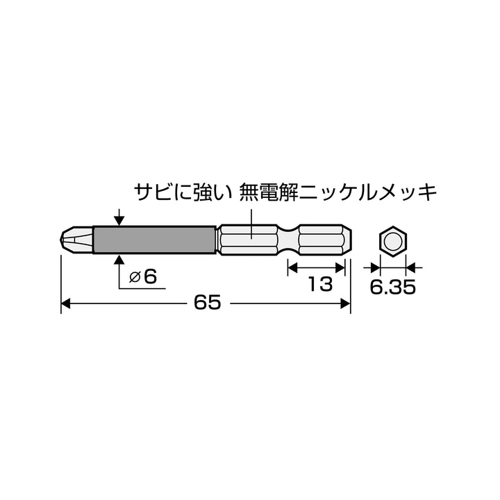 アネックス ASP1-3065 寸法図 1