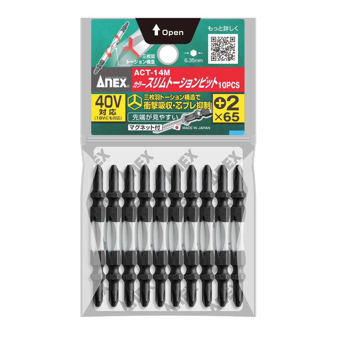 アネックス ACT-14M 商品画像 1