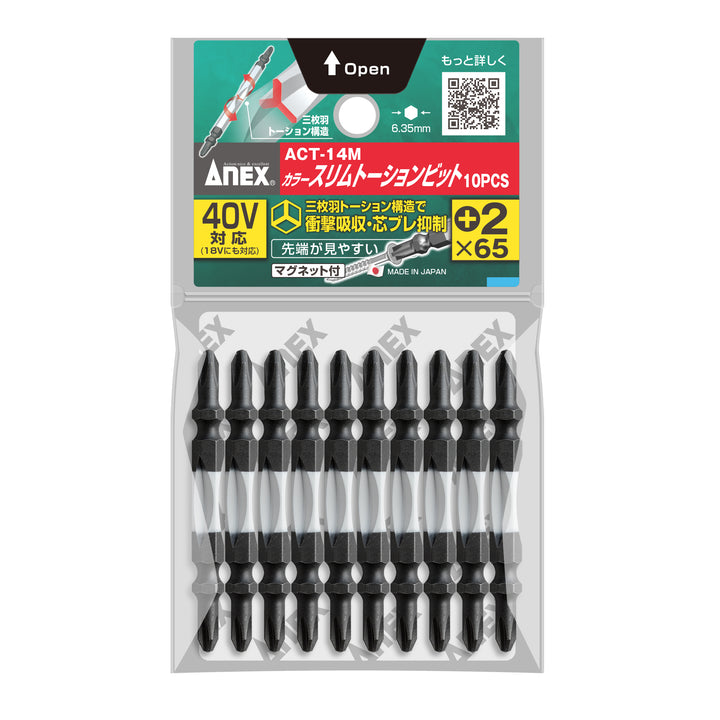 アネックス ACT-14M 商品画像 1