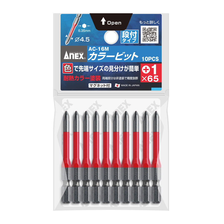アネックス AC-16M 商品画像 1