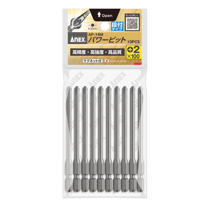 アネックス AP-16M 商品画像 5