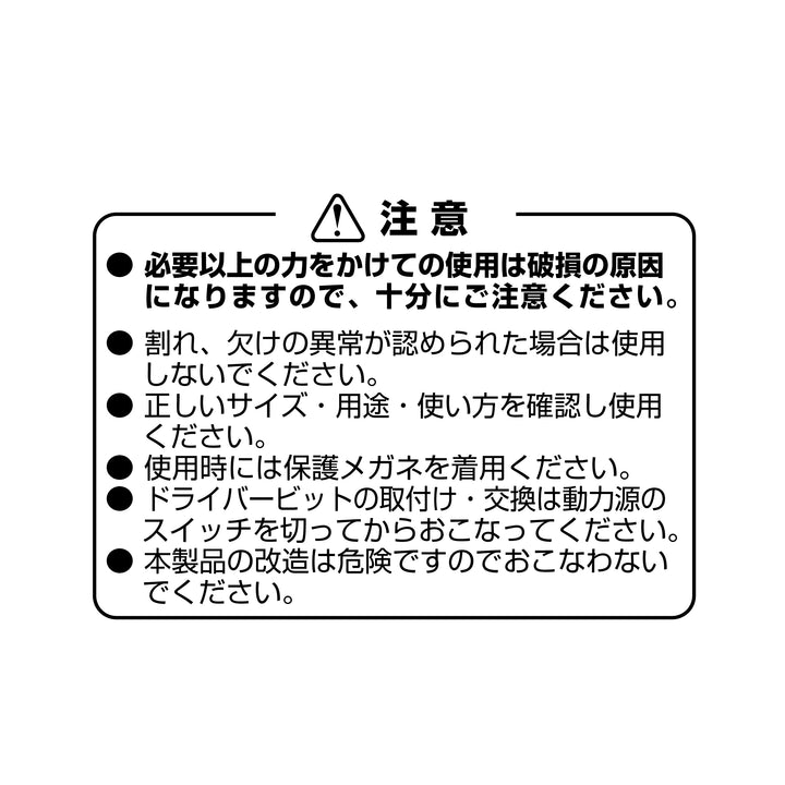 アネックス ASKM5-2100 特徴説明 1