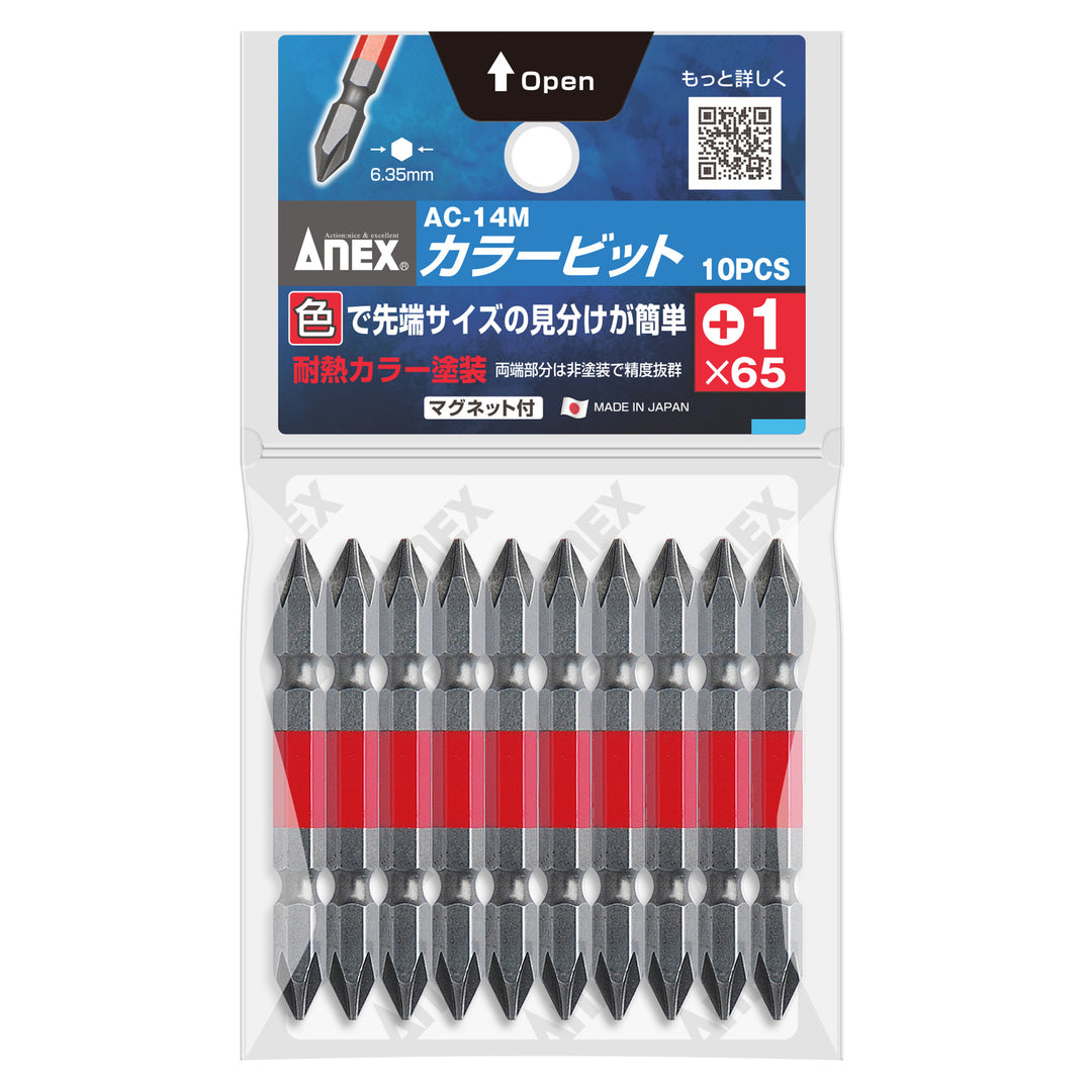 アネックス AC-14M 商品画像 1