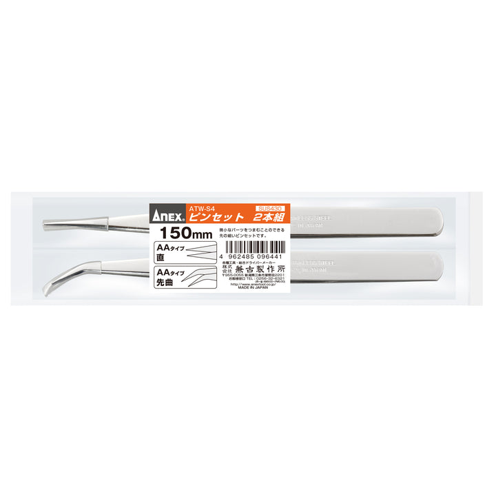 アネックス ATW-S4 商品画像 1